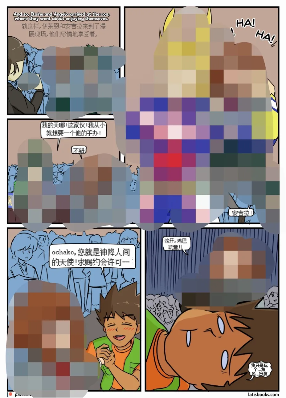 “bodysuit 23” 25-35 - Page 11