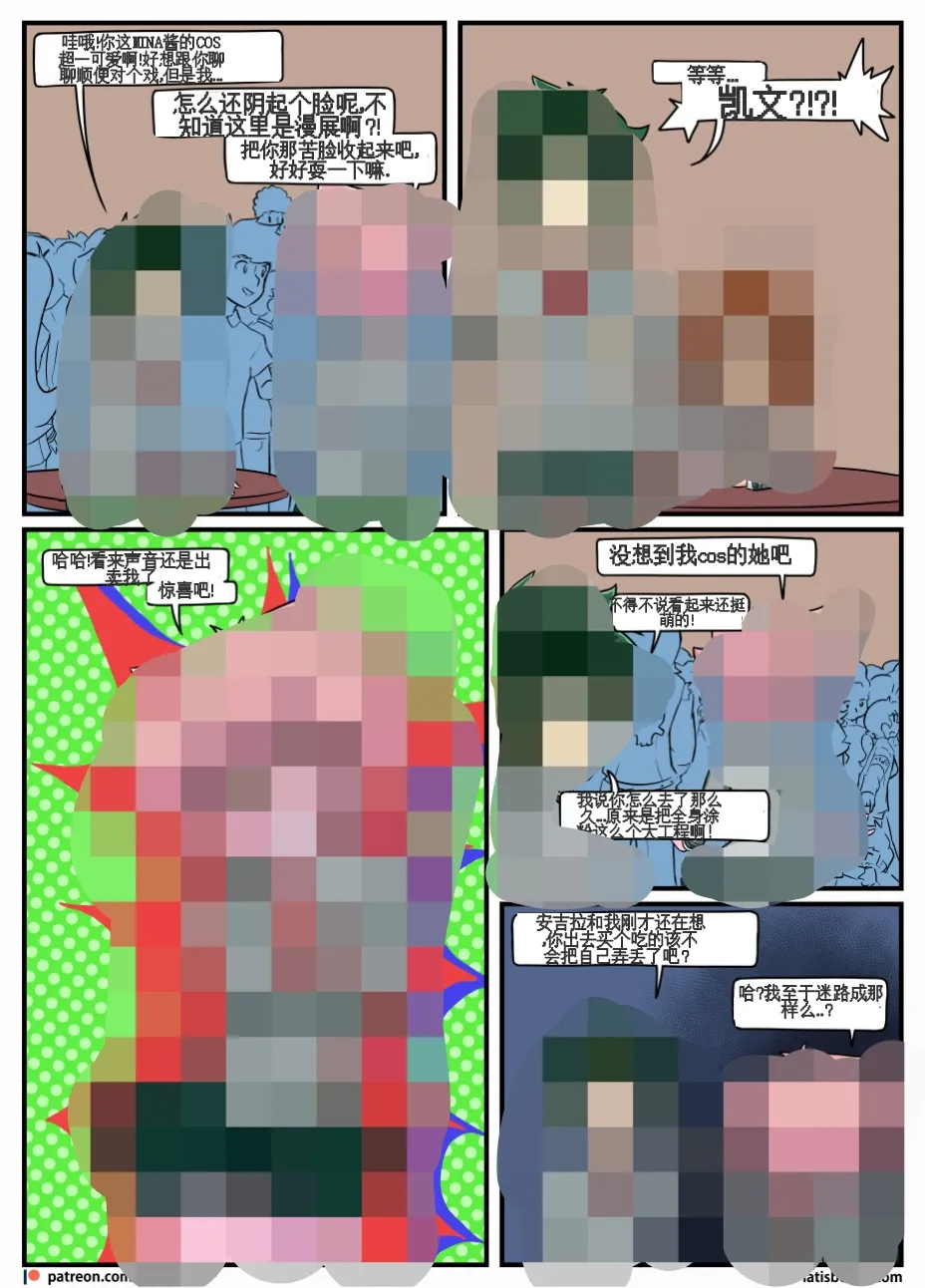 “bodysuit 23” 25-35 page 13 - skinsuit full color hentai manga - read online free