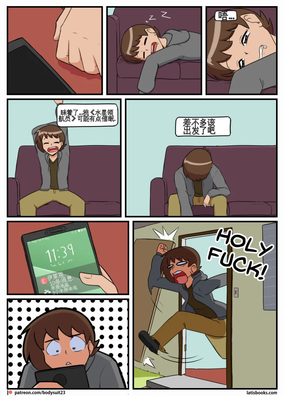 “bodysuit 23” 25-35 page 138 - skinsuit full color hentai manga - read online free