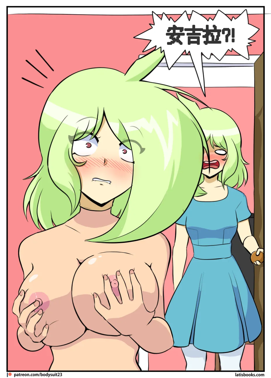 “bodysuit 23” 25-35 page 143 - skinsuit full color hentai manga - read online free