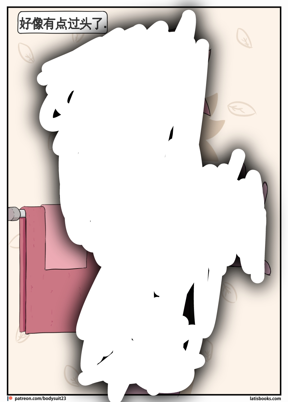 “bodysuit 23” 25-35 page 16 - full color defaced hentai manga - read online free