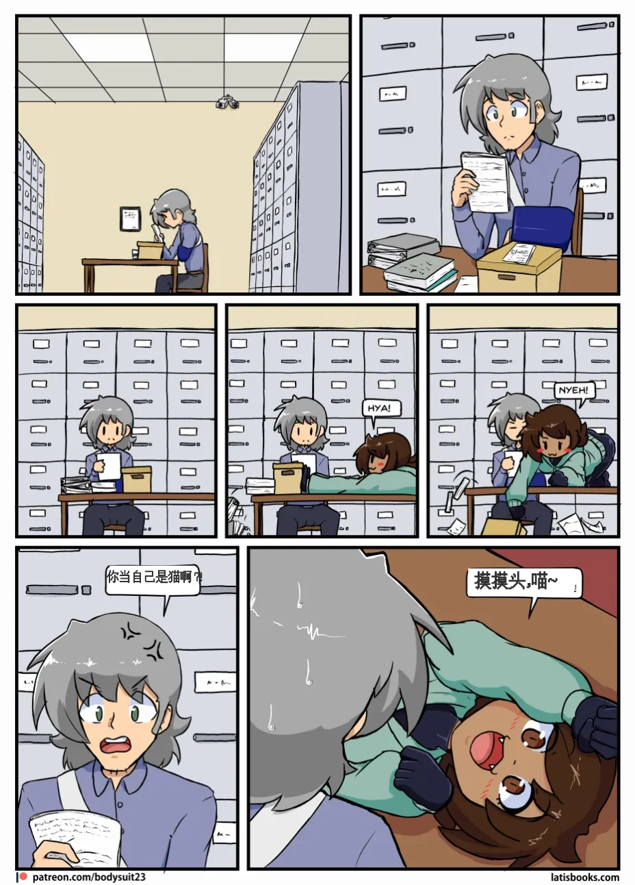 “bodysuit 23” 25-35 page 19 - full color defaced hentai manga - read online free