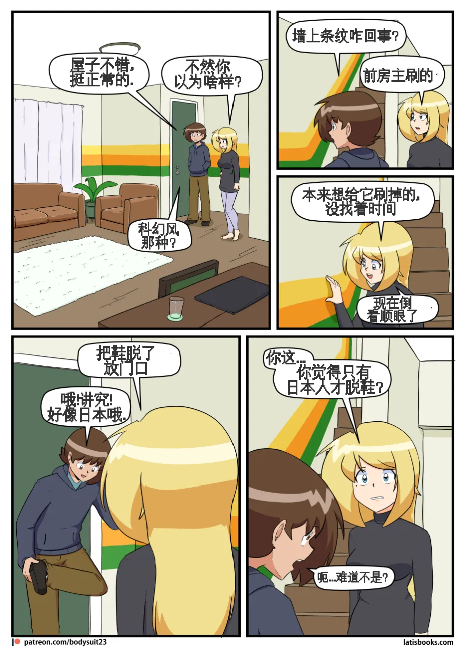 “bodysuit 23” 25-35 page 190 - full color defaced hentai manga - read online free