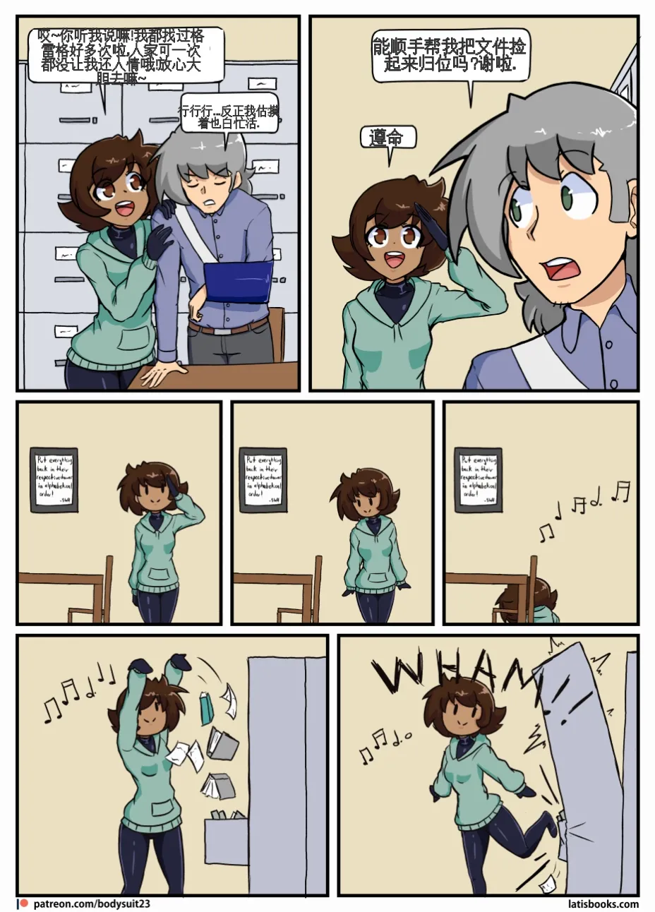 “bodysuit 23” 25-35 page 23 - skinsuit full color hentai manga - read online free