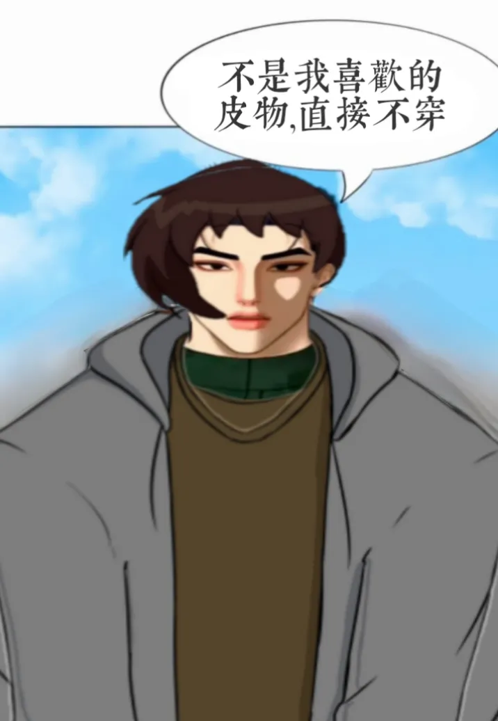 “bodysuit 23” 25-35 page 248 - skinsuit full color hentai manga - read online free