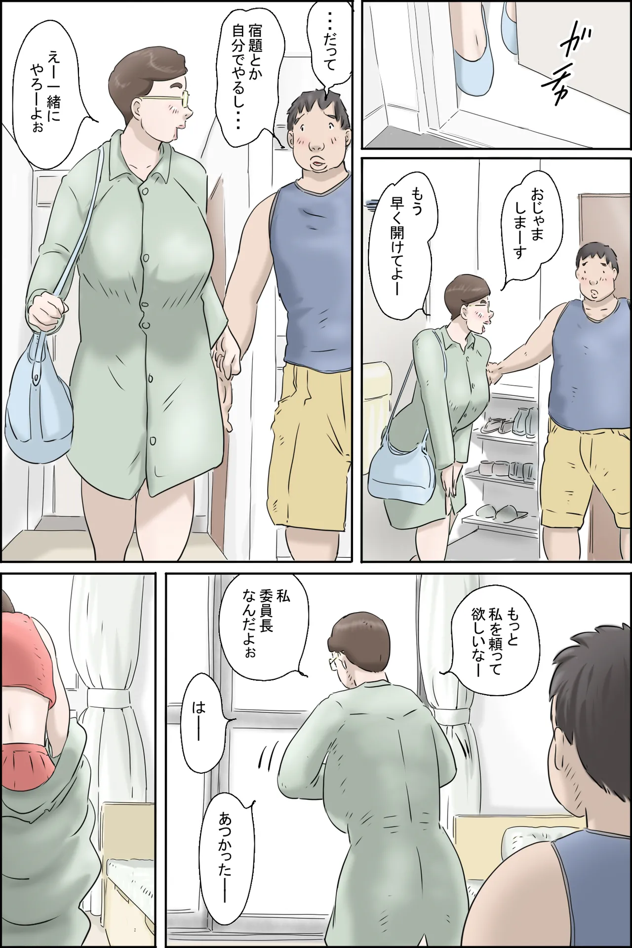 Kono Iinchou ga Sugoi! page 20 original parody - big breasts glasses hentai manga - read online free