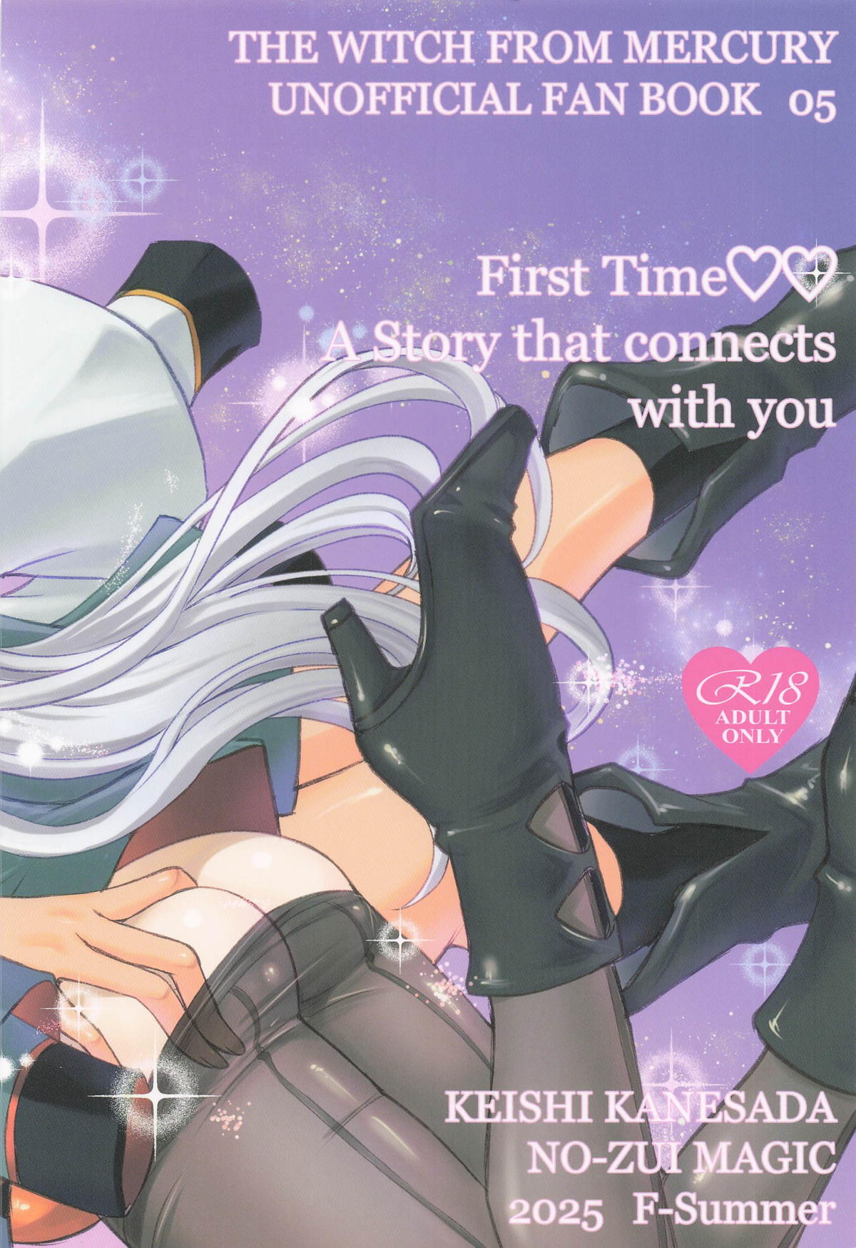 初めての ～あなたと繋がる物語～ page 22 featuring miorine rembran mobile suit gundam the witch from mercury parody - futanari sole female hentai manga - read online free