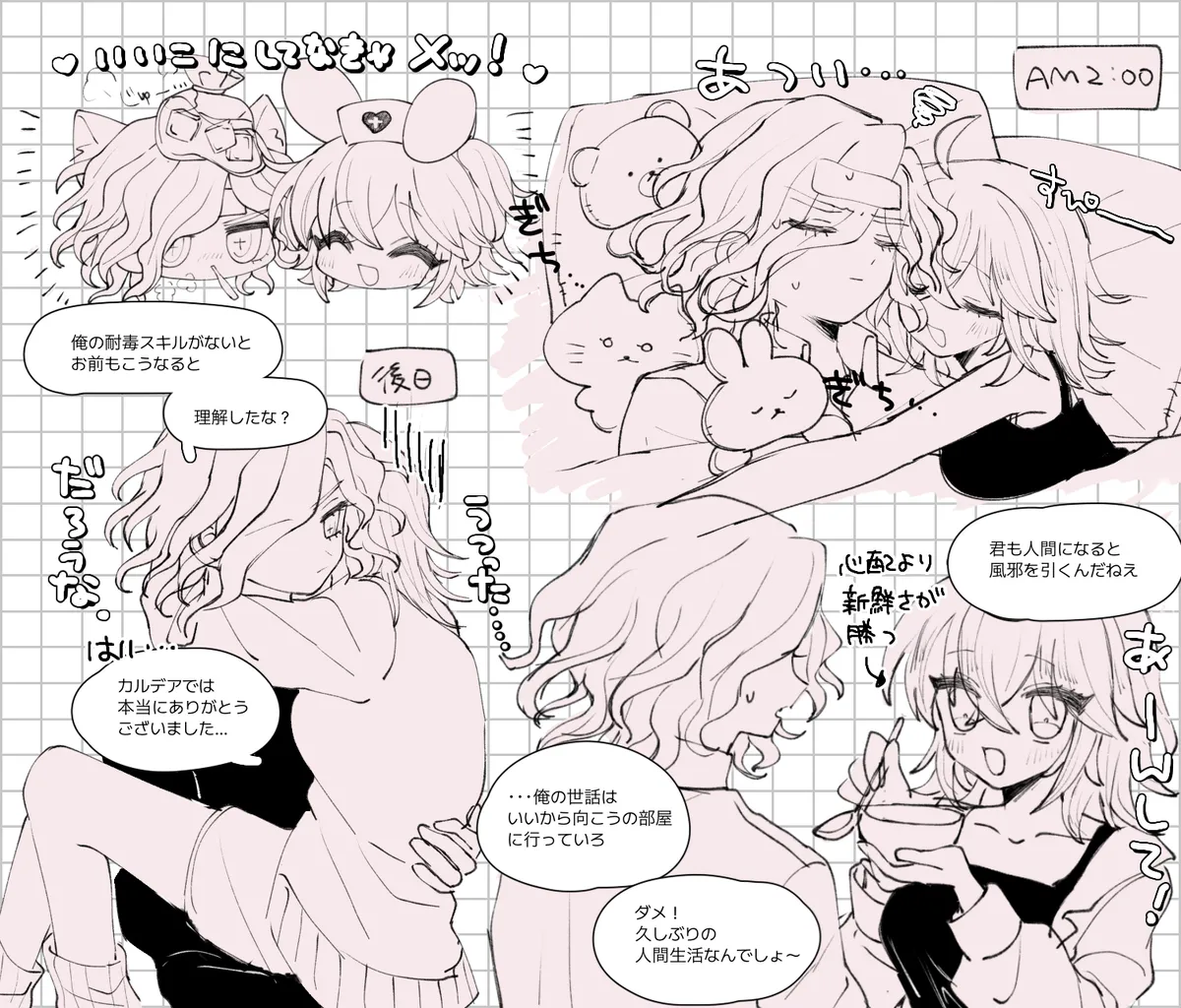 [ Iwao guda ♀②s[ fate grand order ) page 12 featuring gudako fate grand order parody - read online free