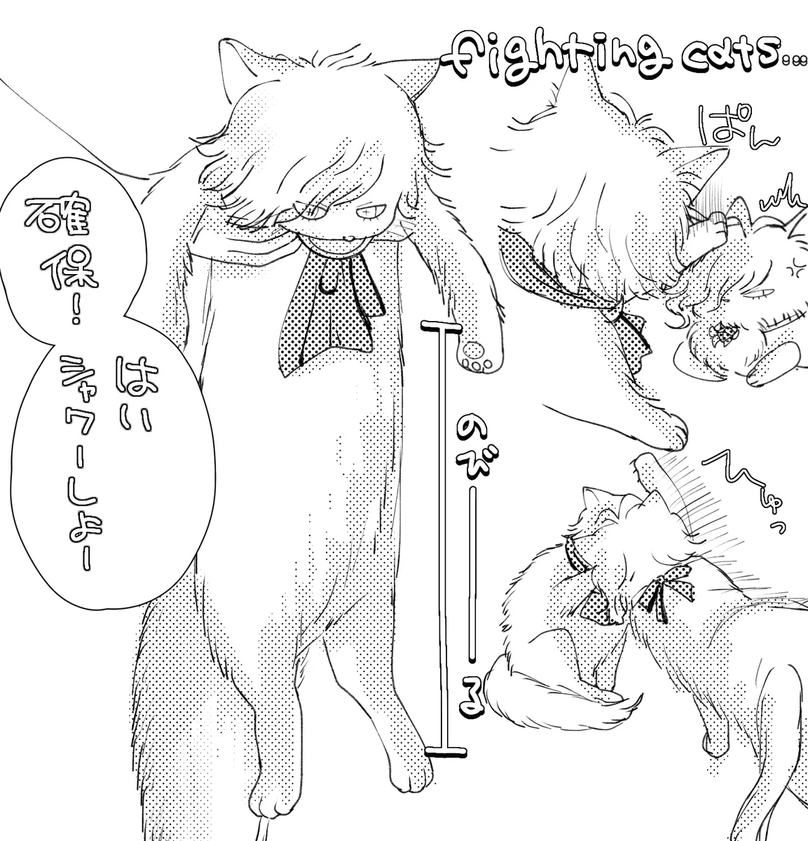 [ Iwao guda ♀②s[ fate grand order ) - Page 13