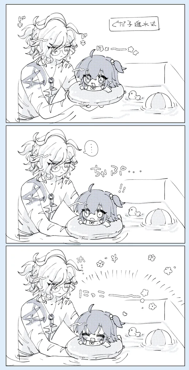 [ Iwao guda ♀②s[ fate grand order ) page 25 featuring gudako fate grand order parody - read online free