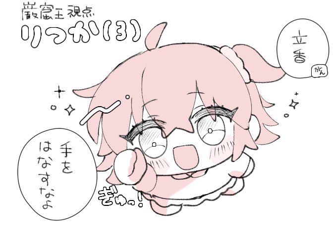 [ Iwao guda ♀②s[ fate grand order ) page 26 featuring edmond dantes fate grand order parody - read online free