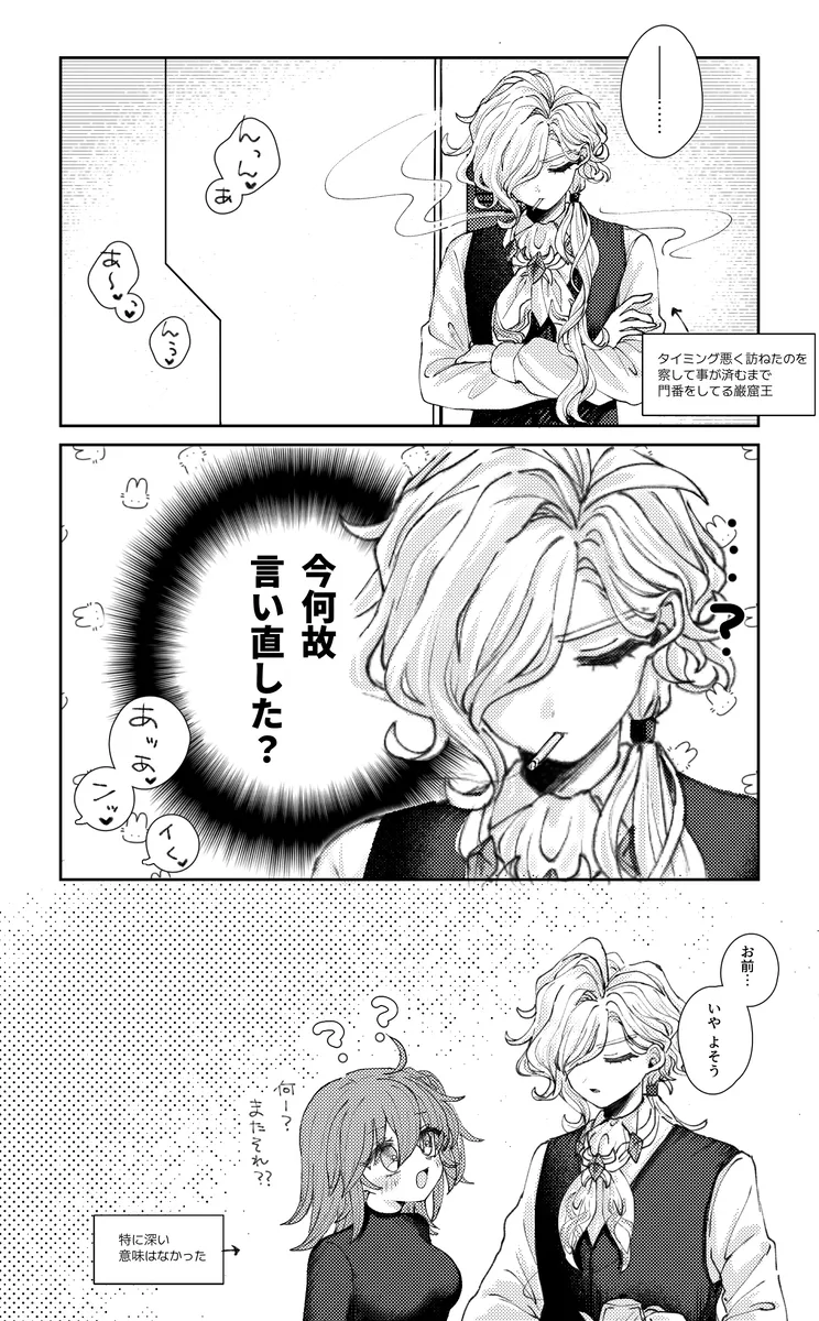 [ Iwao guda ♀②s[ fate grand order ) page 31 featuring gudako fate grand order parody - read online free