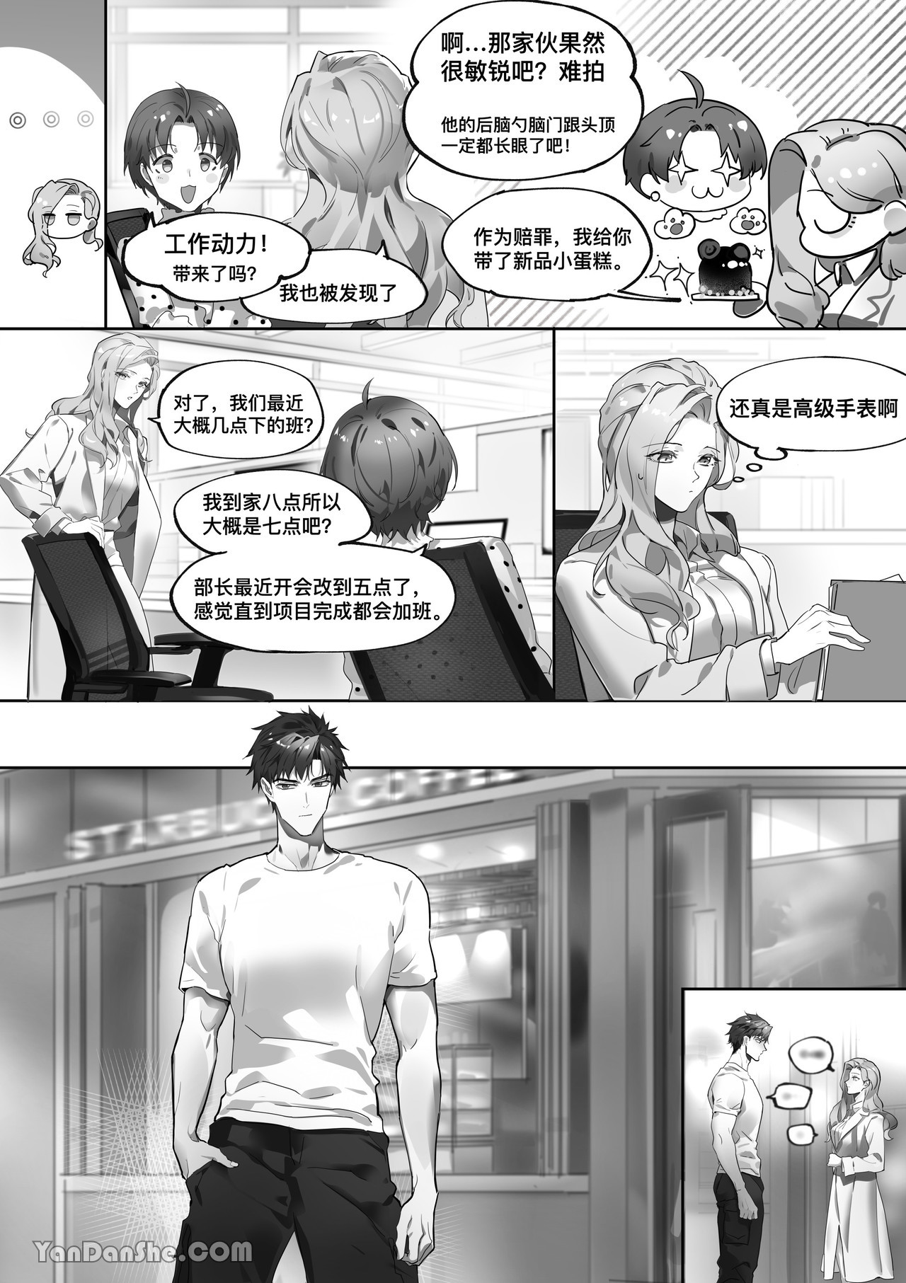 【利】REACT 1 page 10 original parody - bdsm muscle hentai manga - read online free