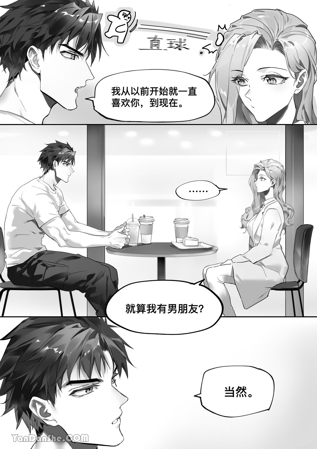 【利】REACT 1 page 12 original parody - bdsm muscle hentai manga - read online free