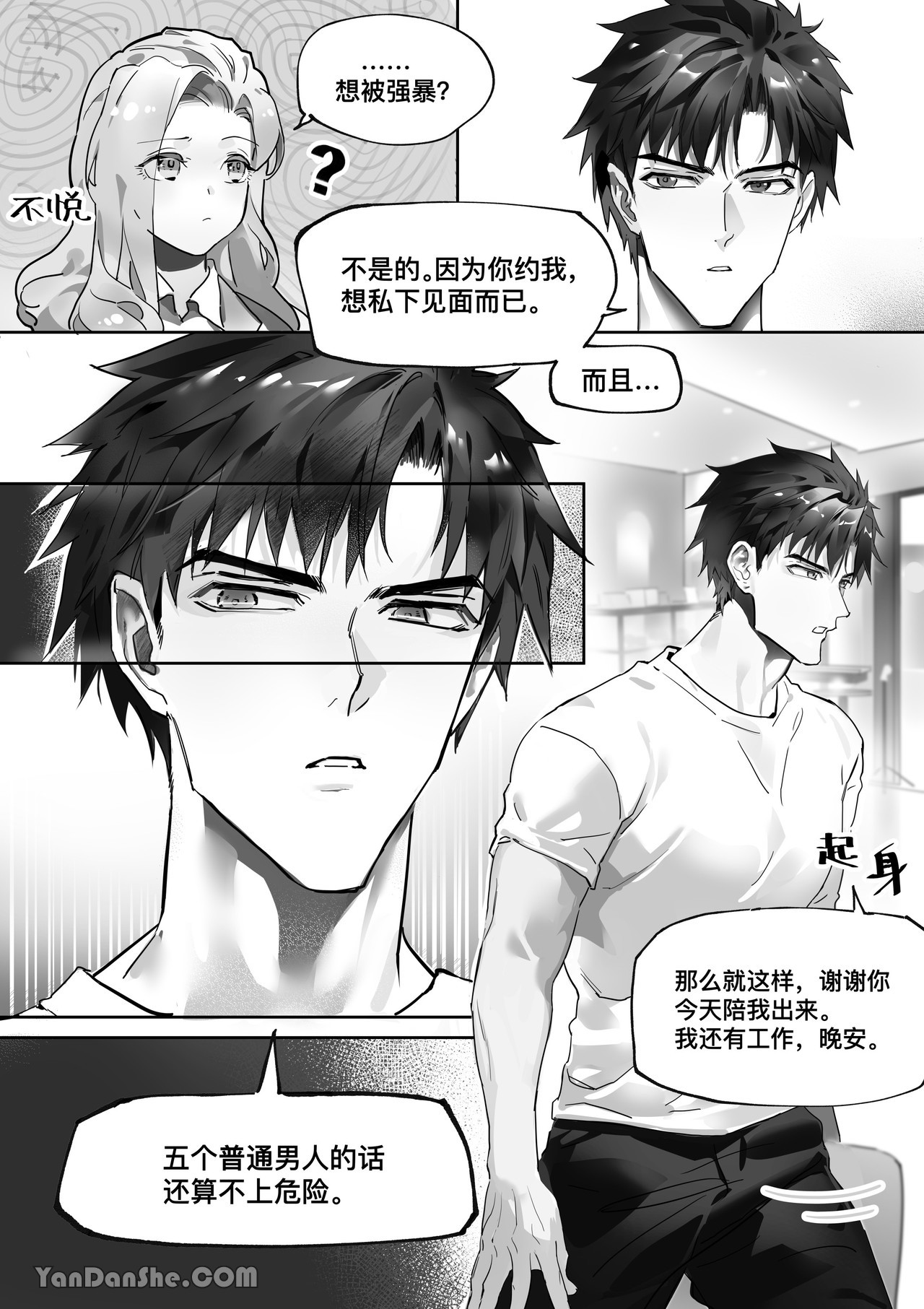 【利】REACT 1 page 20 original parody - sole female sole male hentai manga - read online free