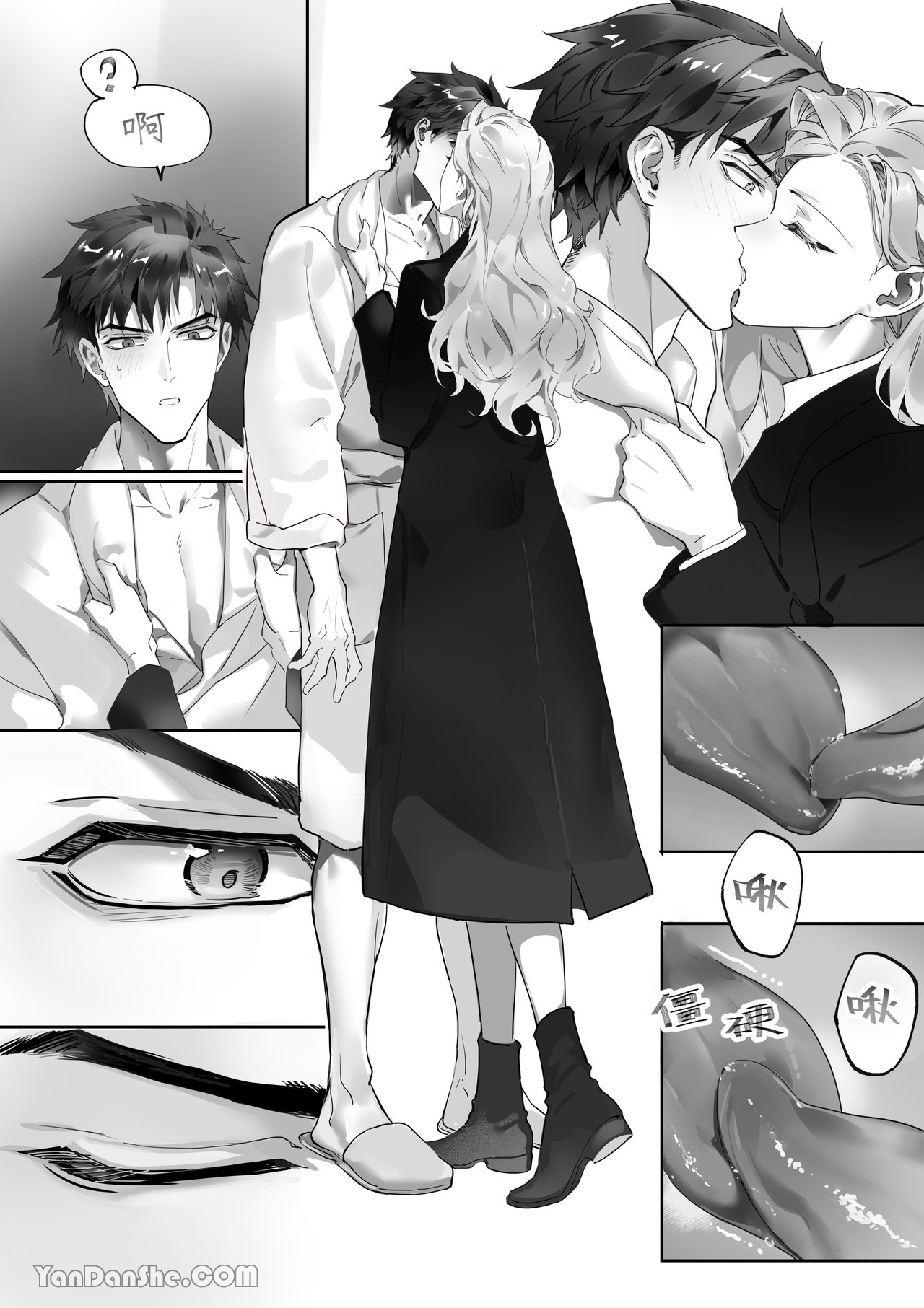 【利】REACT 1 page 26 original parody - sole female sole male hentai manga - read online free