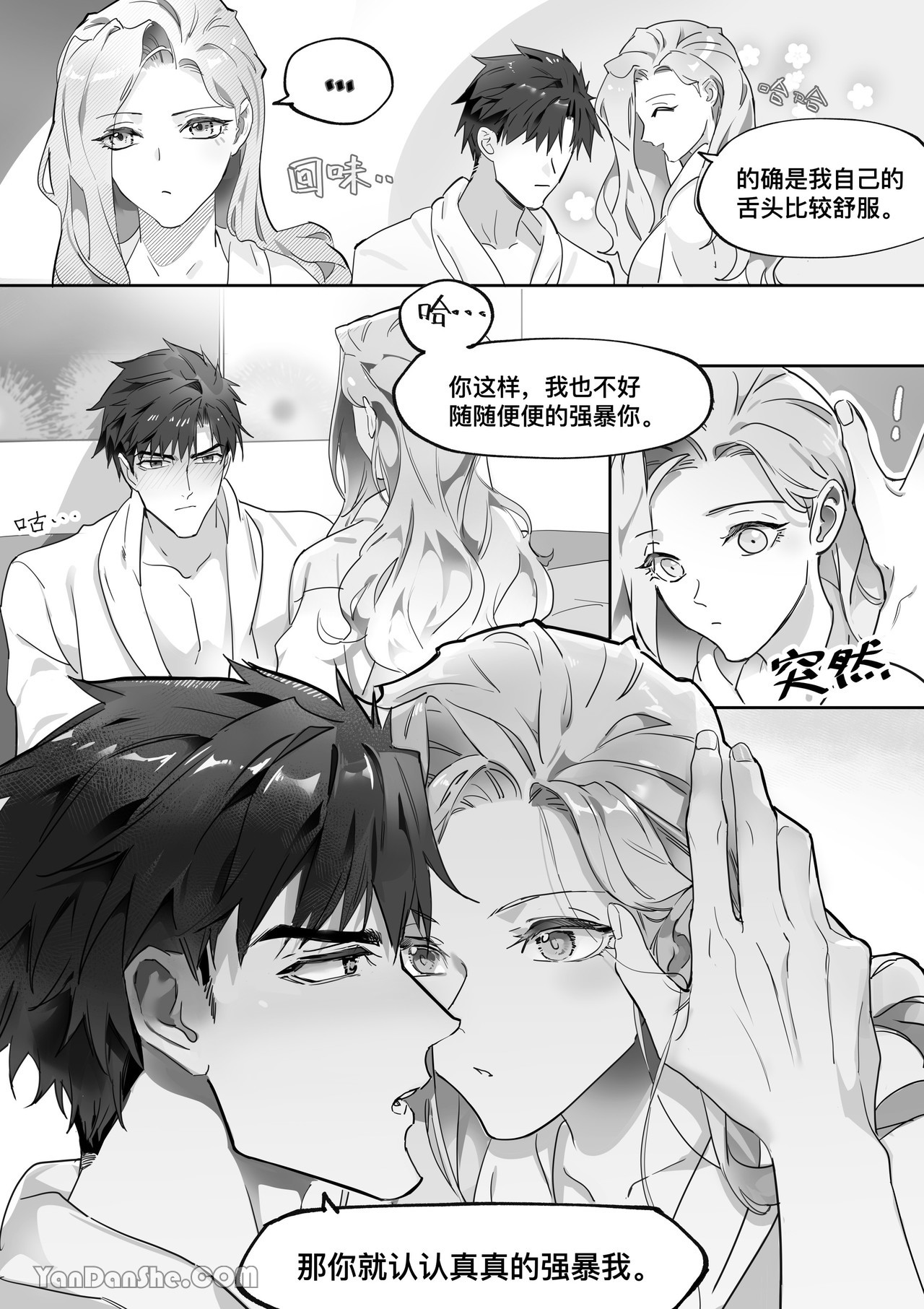 【利】REACT 1 page 37 original parody - bdsm muscle hentai manga - read online free