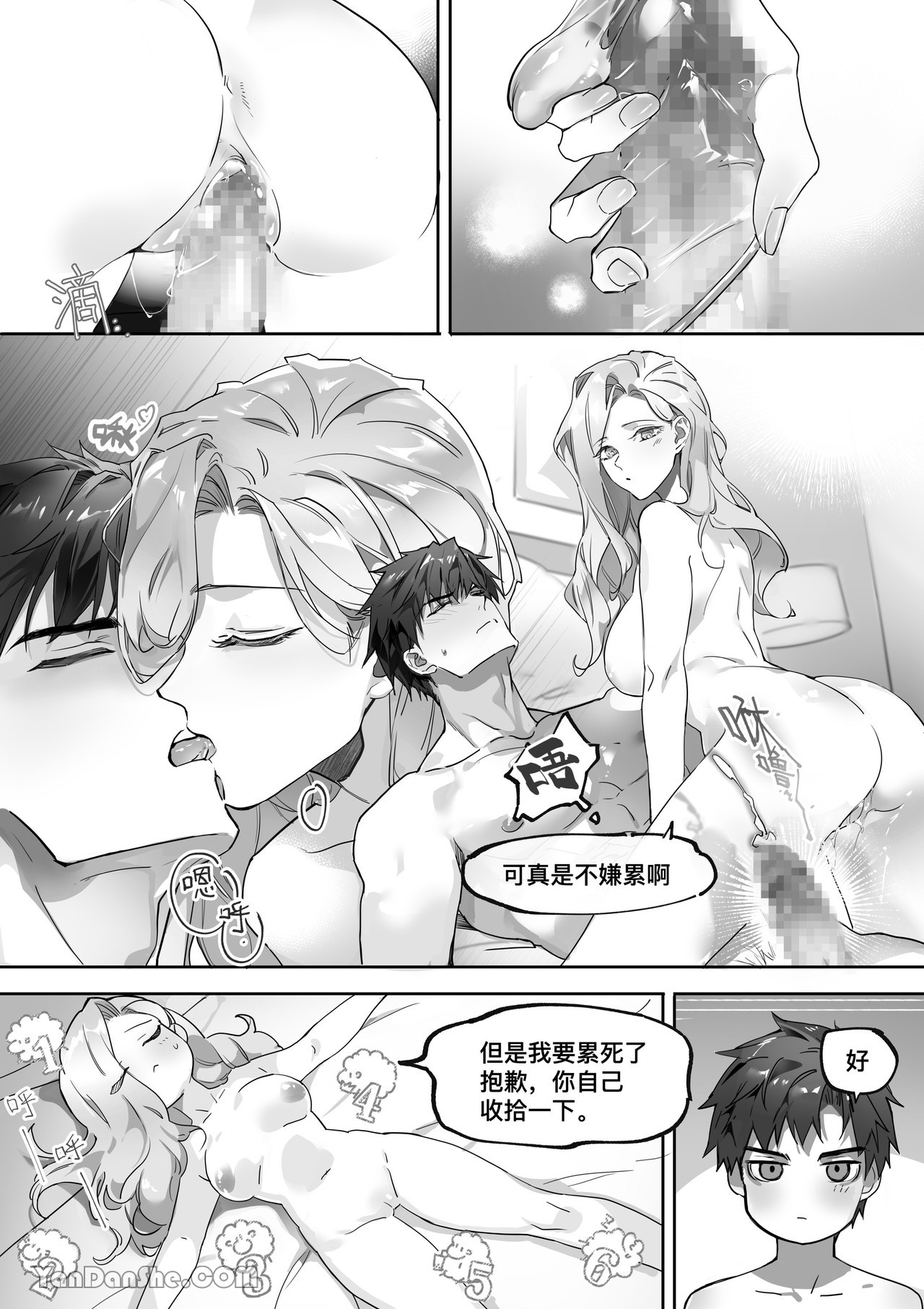 【利】REACT 1 page 61 original parody - sole female sole male hentai manga - read online free