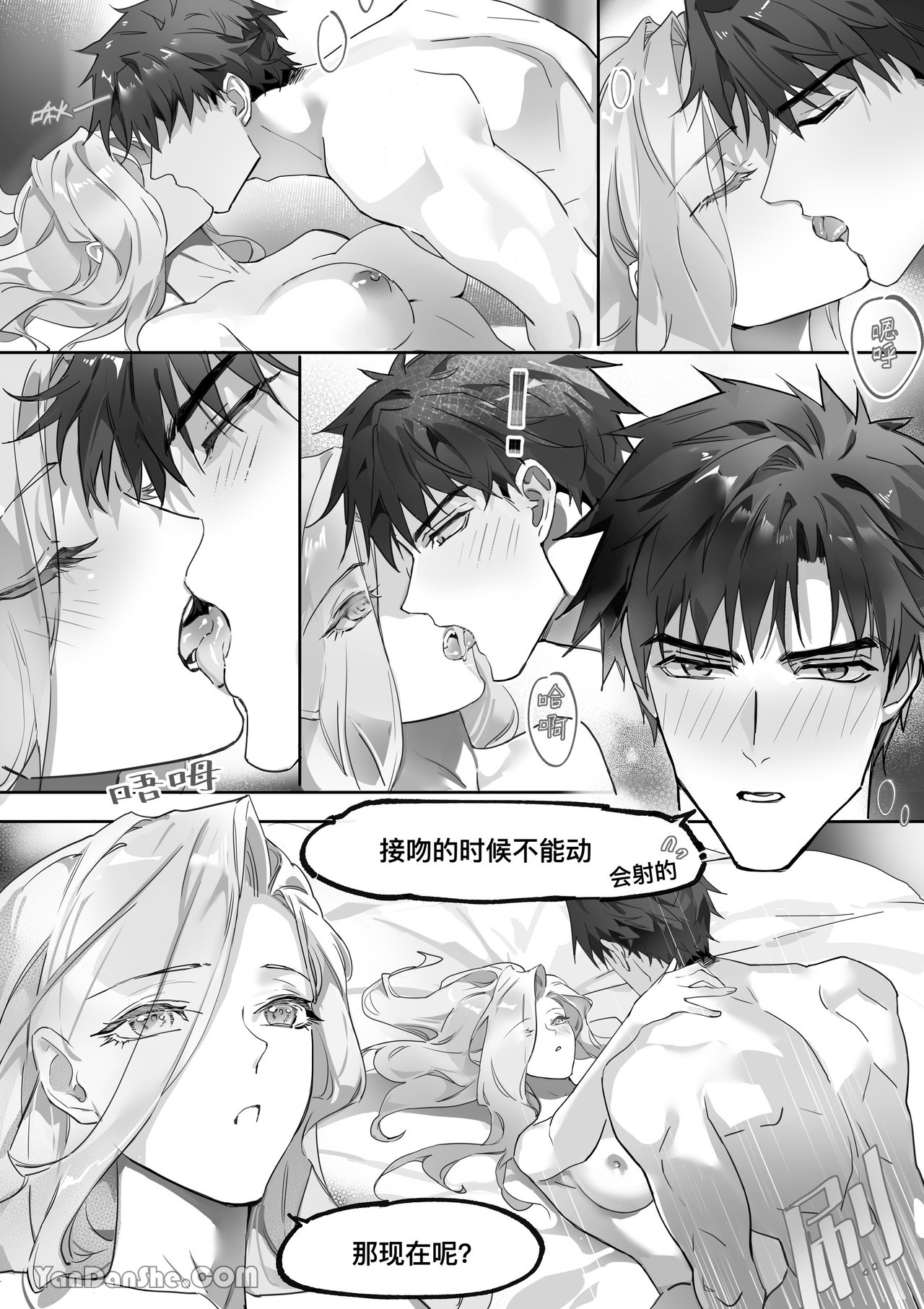 【利】REACT 1 page 78 original parody - sole female sole male hentai manga - read online free