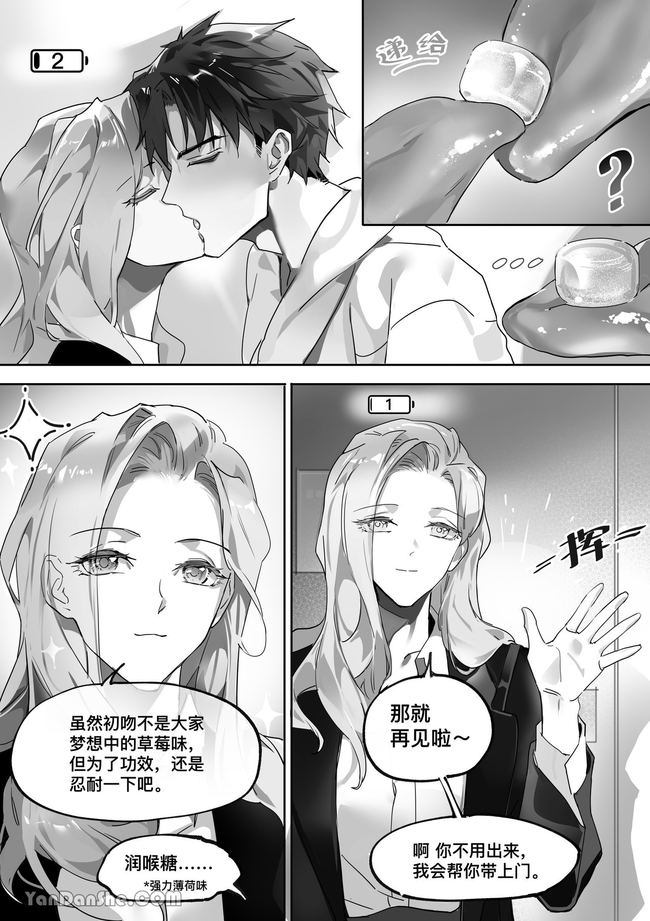 【利】REACT 1 page 89 original parody - sole female sole male hentai manga - read online free