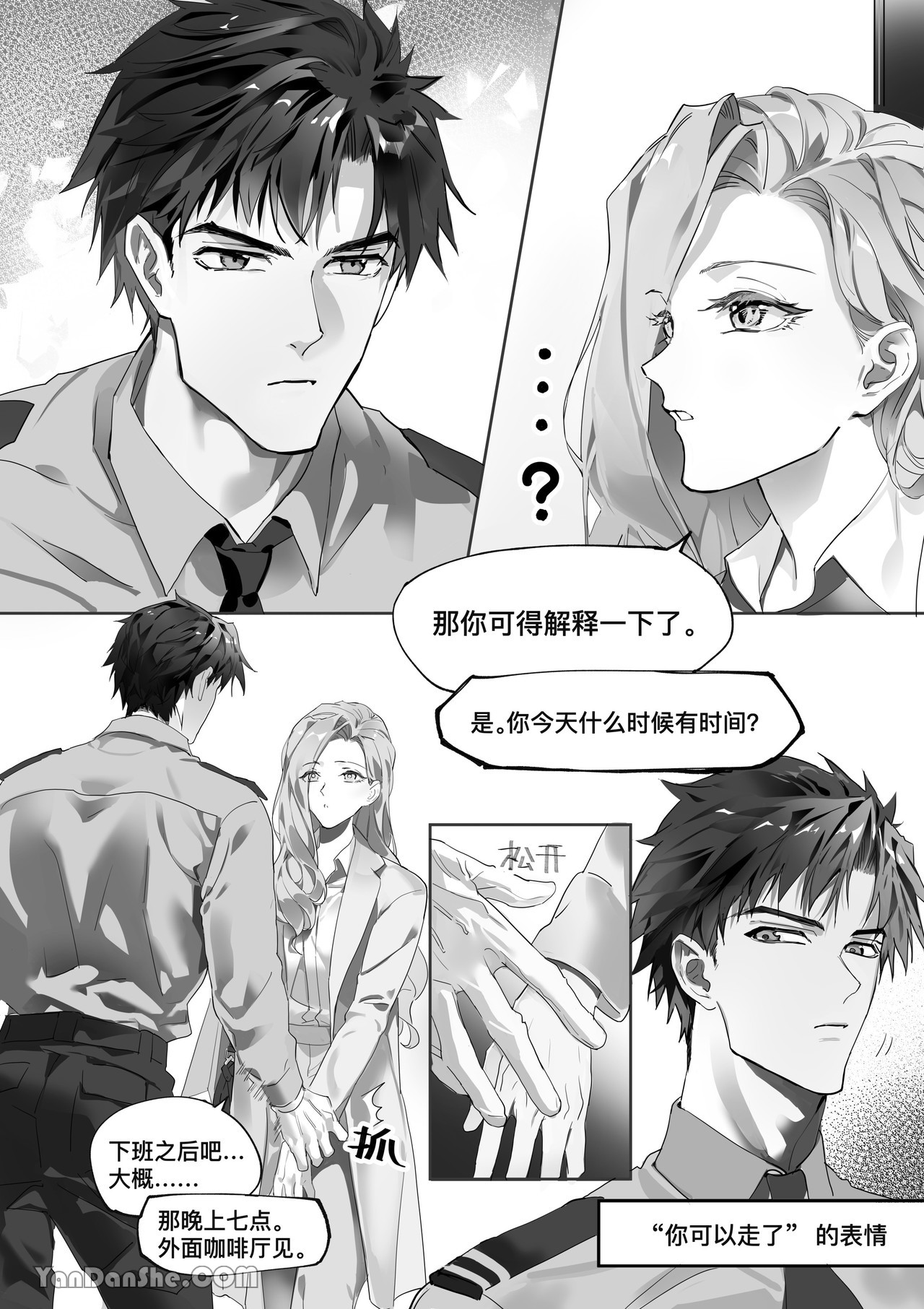 【利】REACT 1 page 9 original parody - bdsm muscle hentai manga - read online free