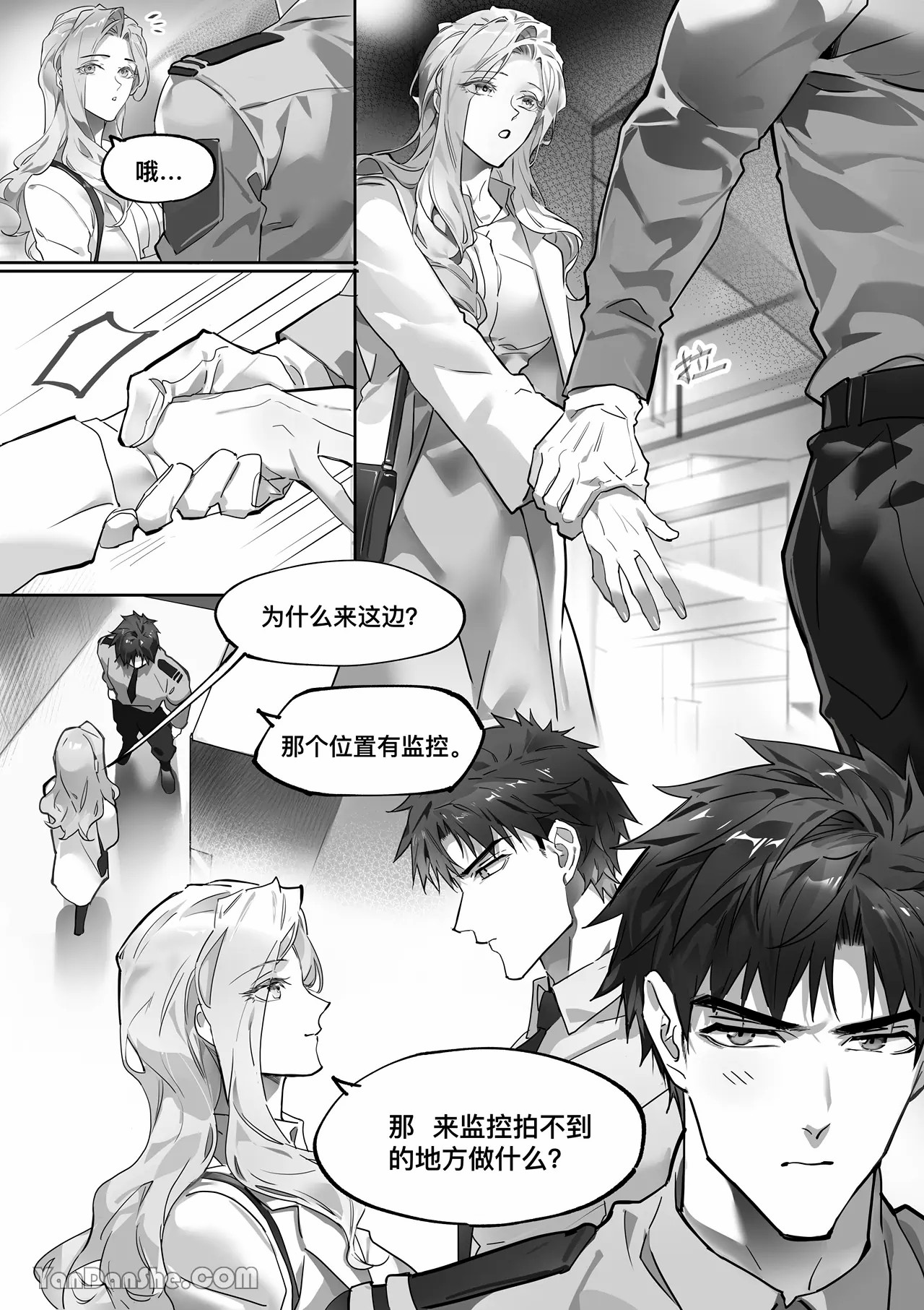 【利】REACT 2 page 13 original parody - bdsm muscle hentai manga - read online free