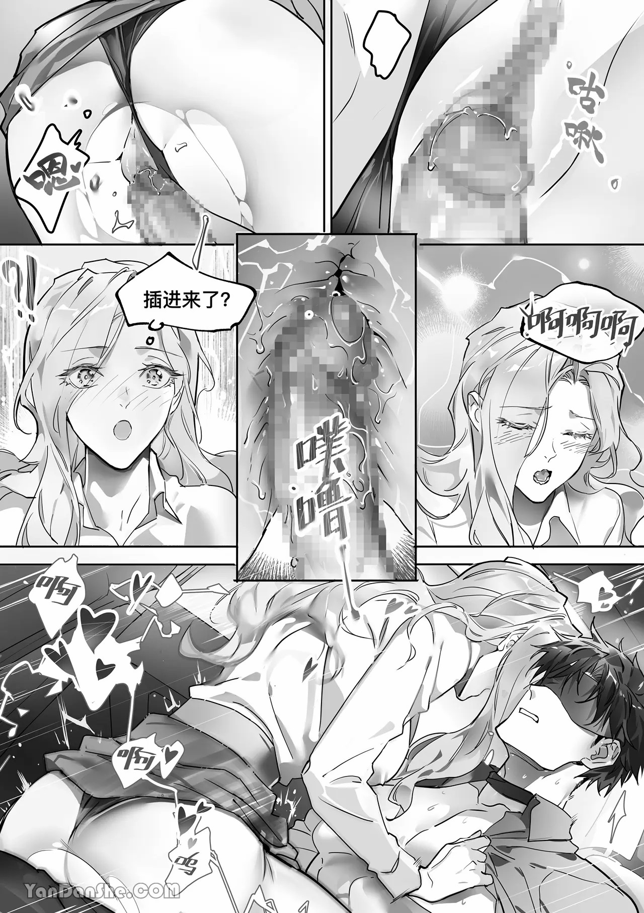 【利】REACT 2 page 43 original parody - sole female sole male hentai manga - read online free