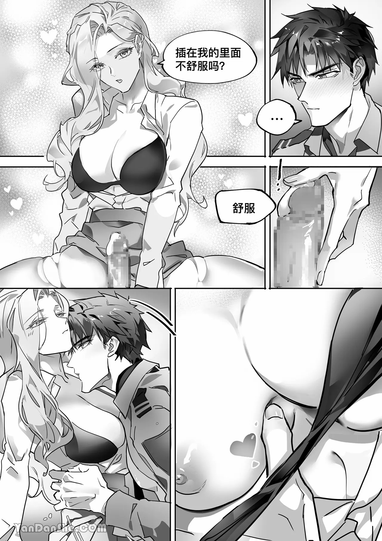 【利】REACT 2 page 66 original parody - sole female sole male hentai manga - read online free