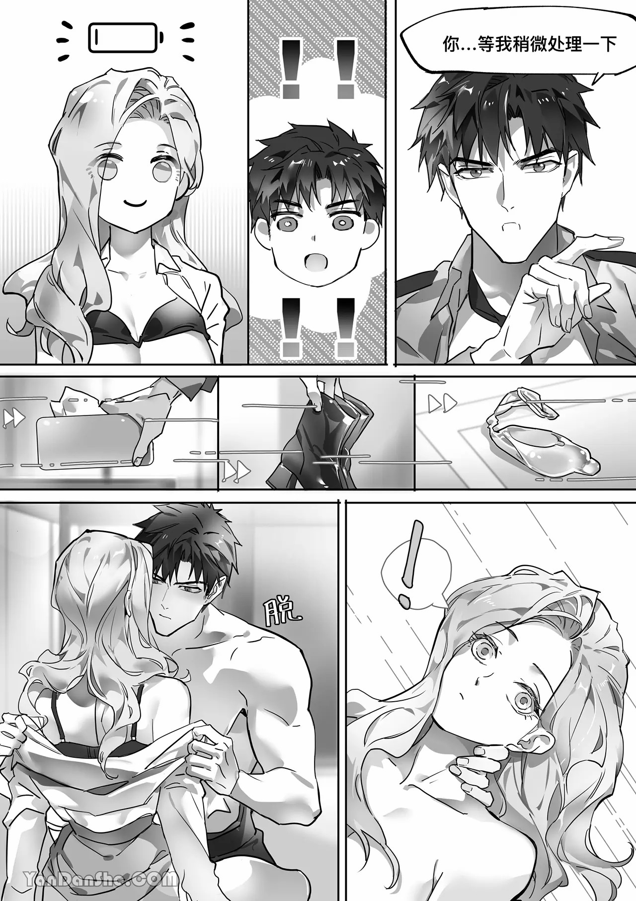 【利】REACT 2 page 77 original parody - bdsm muscle hentai manga - read online free