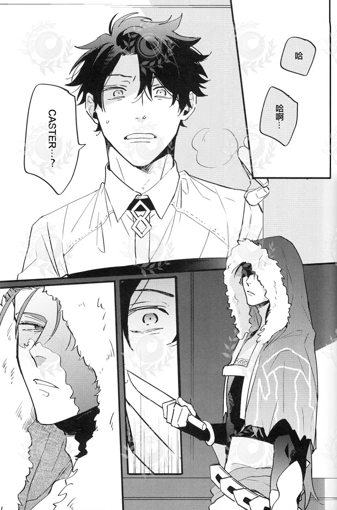 YOUTHFULBOX page 20 featuring lancer fate grand order parody - males only yaoi hentai manga - read online free