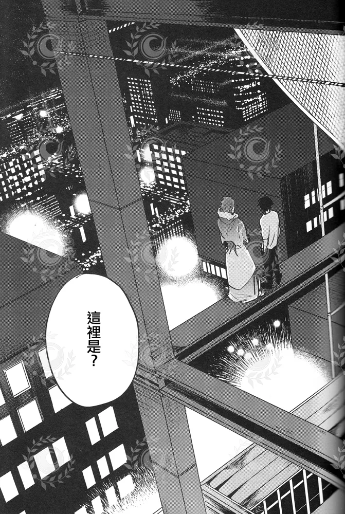 ふたり夜のとりで【後編】 - Page 14