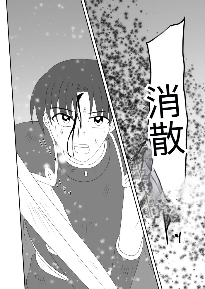 Heroine o Te ni Iretai node Sennou Aku Ochi Saseru Koto ni Shimashita page 11 original parody - sole male mosaic censorship hentai manga - read online free