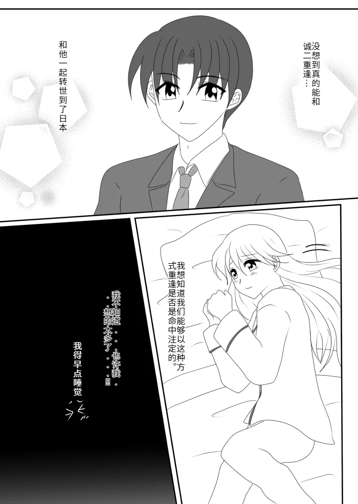 Heroine o Te ni Iretai node Sennou Aku Ochi Saseru Koto ni Shimashita page 27 original parody - sole male mosaic censorship hentai manga - read online free
