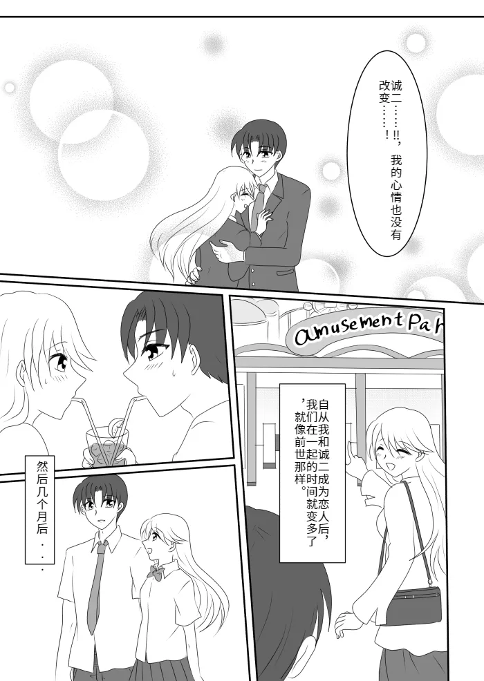 Heroine o Te ni Iretai node Sennou Aku Ochi Saseru Koto ni Shimashita page 29 original parody - sole male mosaic censorship hentai manga - read online free