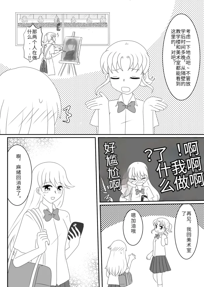 Heroine o Te ni Iretai node Sennou Aku Ochi Saseru Koto ni Shimashita page 44 original parody - sole male mosaic censorship hentai manga - read online free