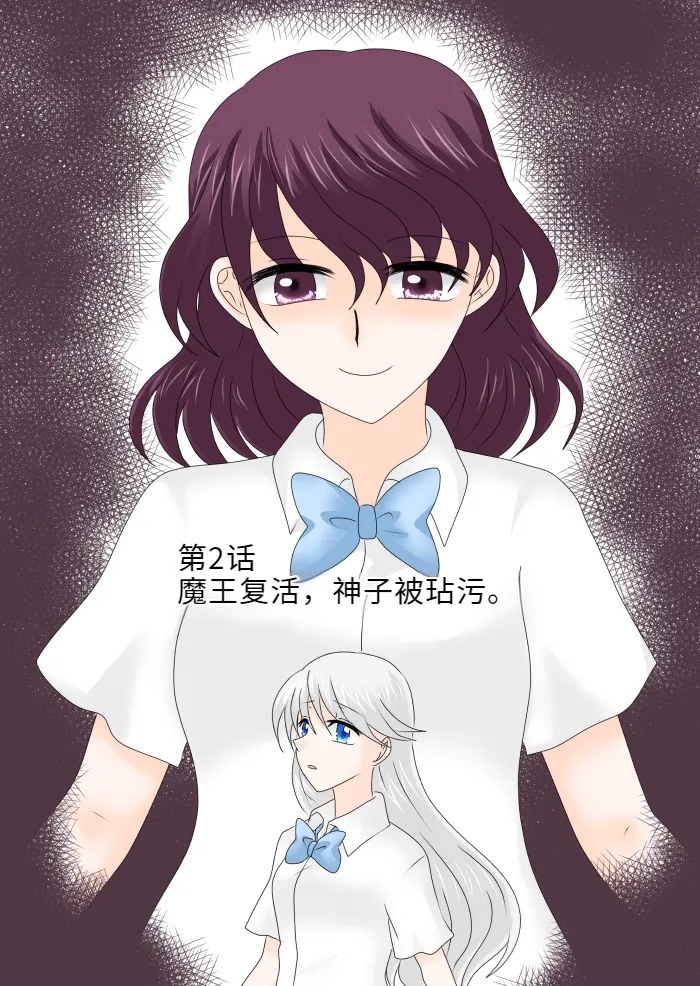 Heroine o Te ni Iretai node Sennou Aku Ochi Saseru Koto ni Shimashita page 52 original parody - sole male mosaic censorship hentai manga - read online free