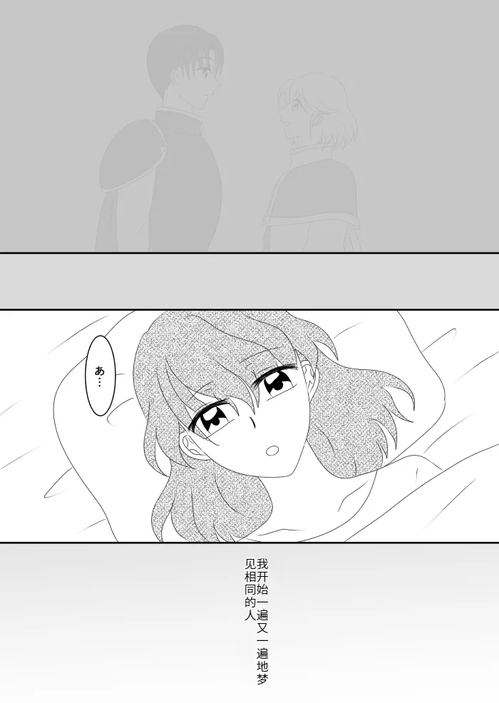 Heroine o Te ni Iretai node Sennou Aku Ochi Saseru Koto ni Shimashita page 53 original parody - sole male mosaic censorship hentai manga - read online free