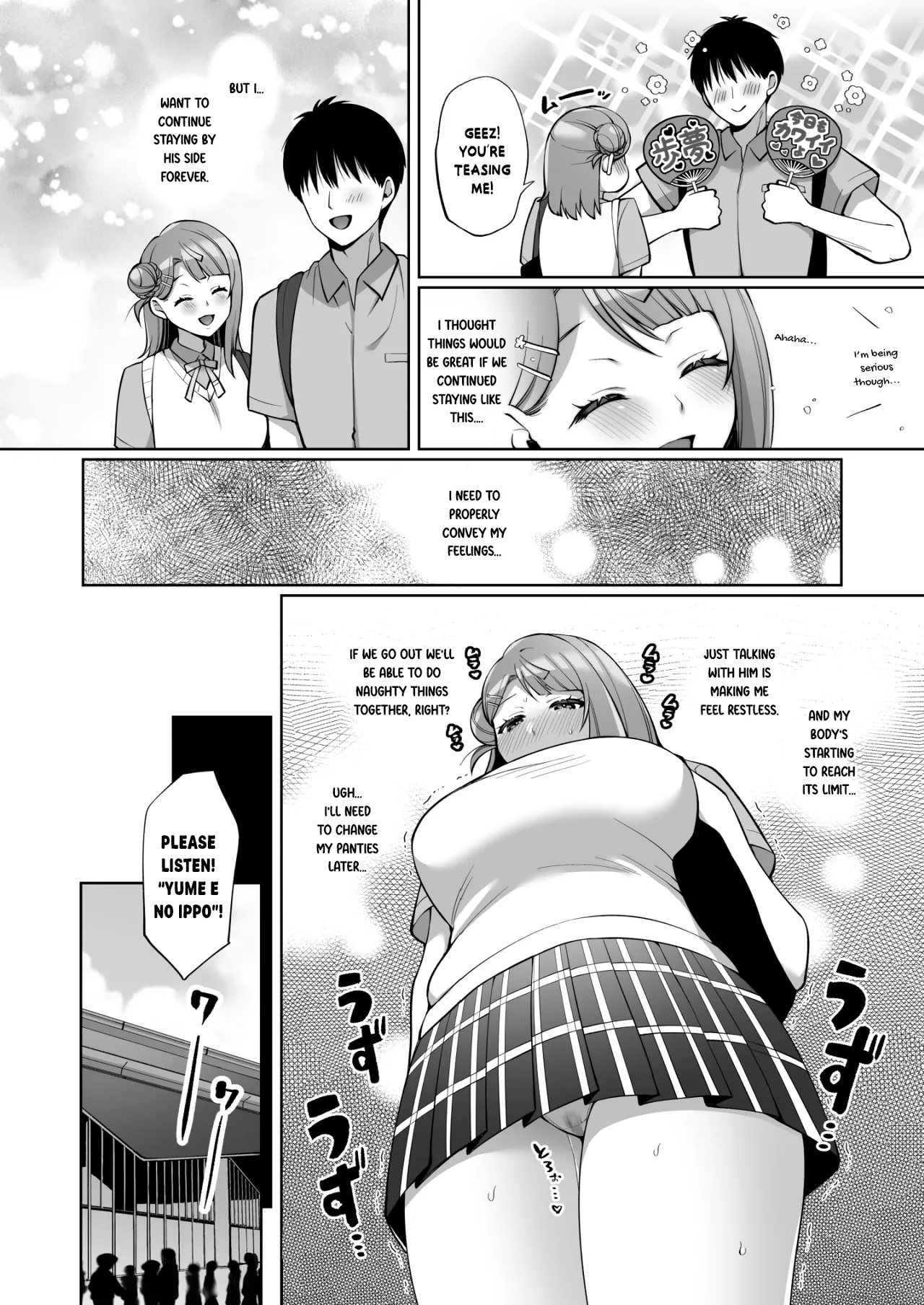 AYUMU to ICHALOVE H page 12 featuring ayumu uehara love live nijigasaki high school idol club parody - sole female sole male hentai manga - read online free