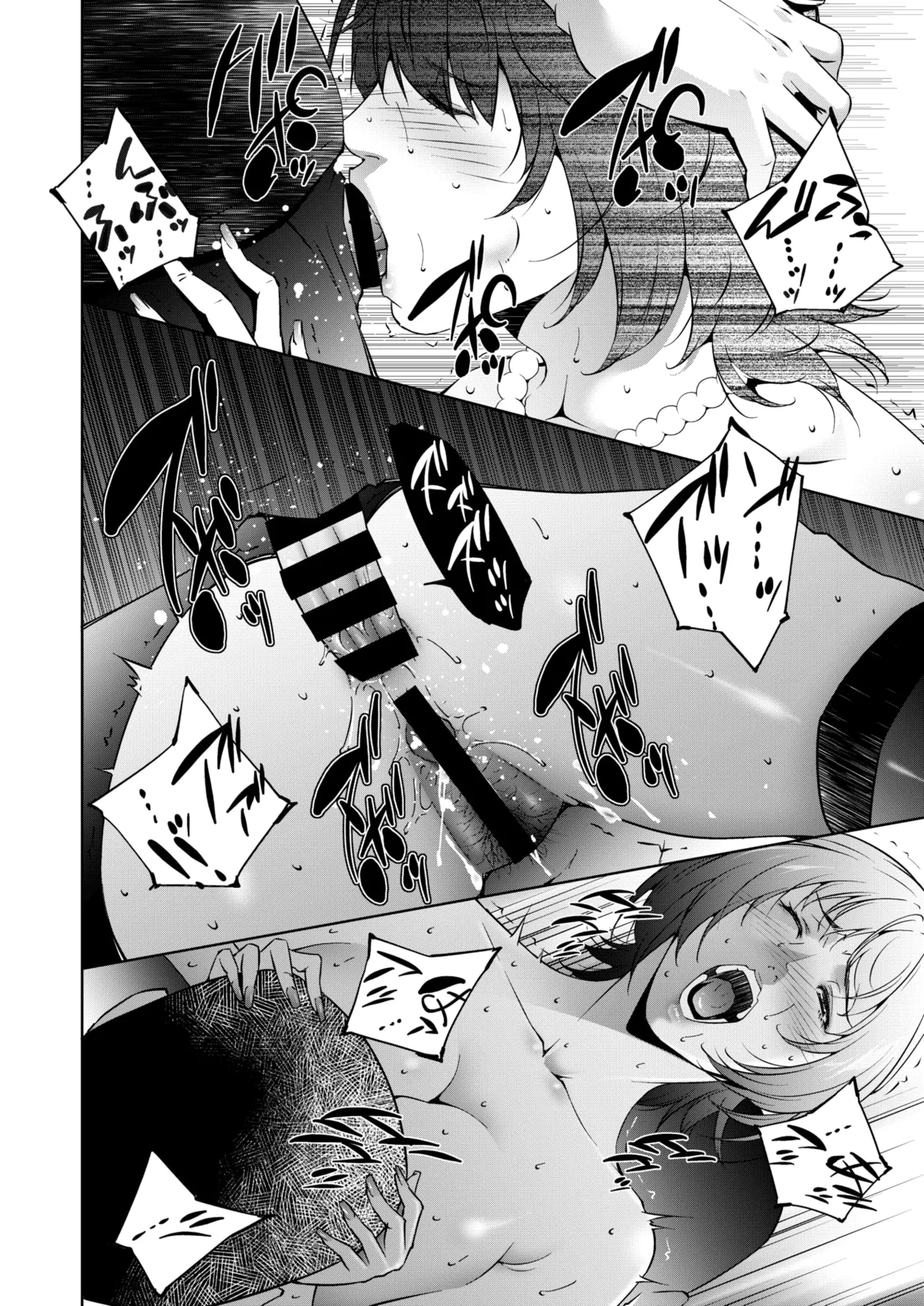 COMIC HOTMiLK Koime Vol. 53 page 233 - squirting handjob hentai manga - read online free