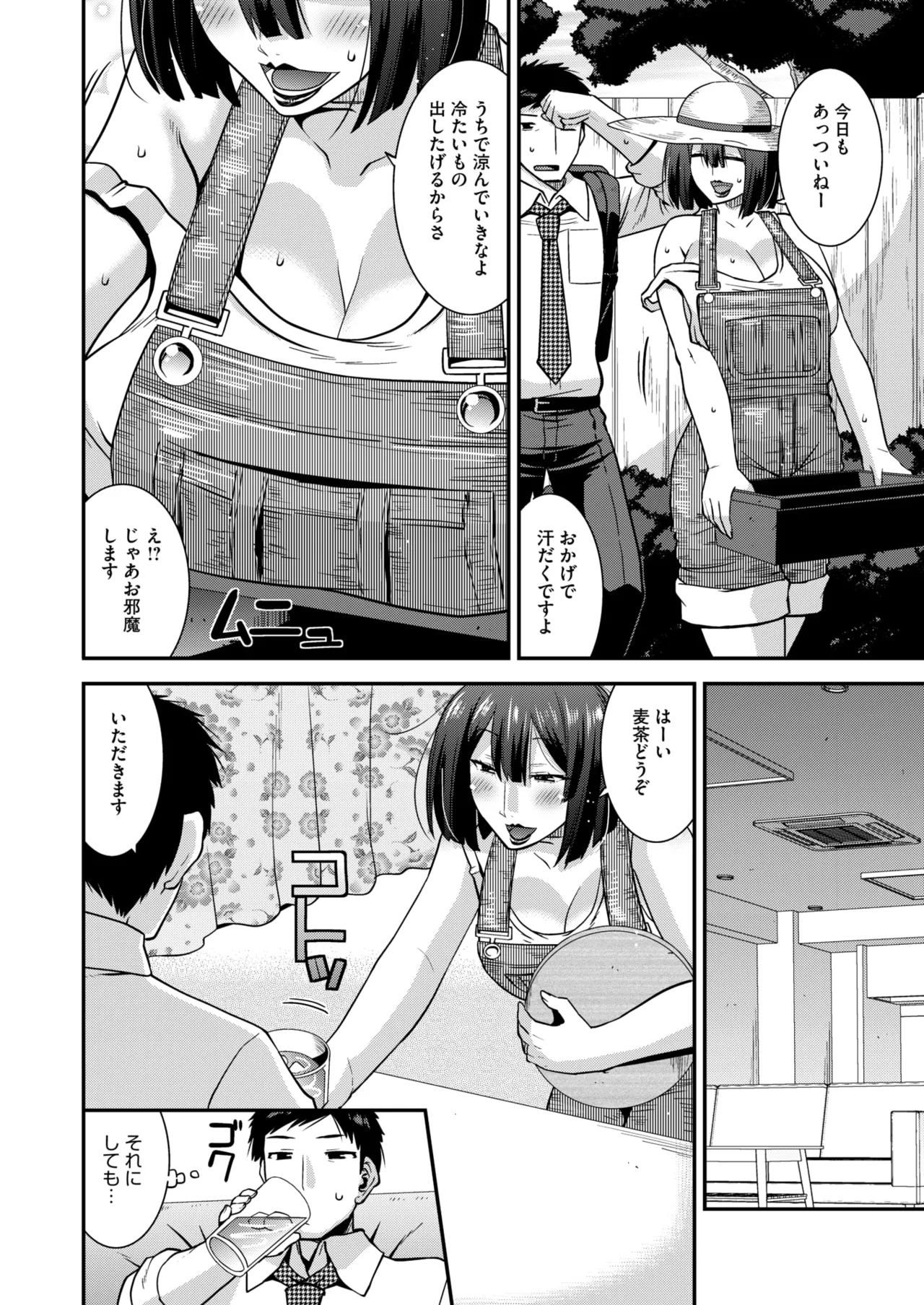 COMIC HOTMiLK Koime Vol. 53 page 25 - nakadashi paizuri hentai manga - read online free