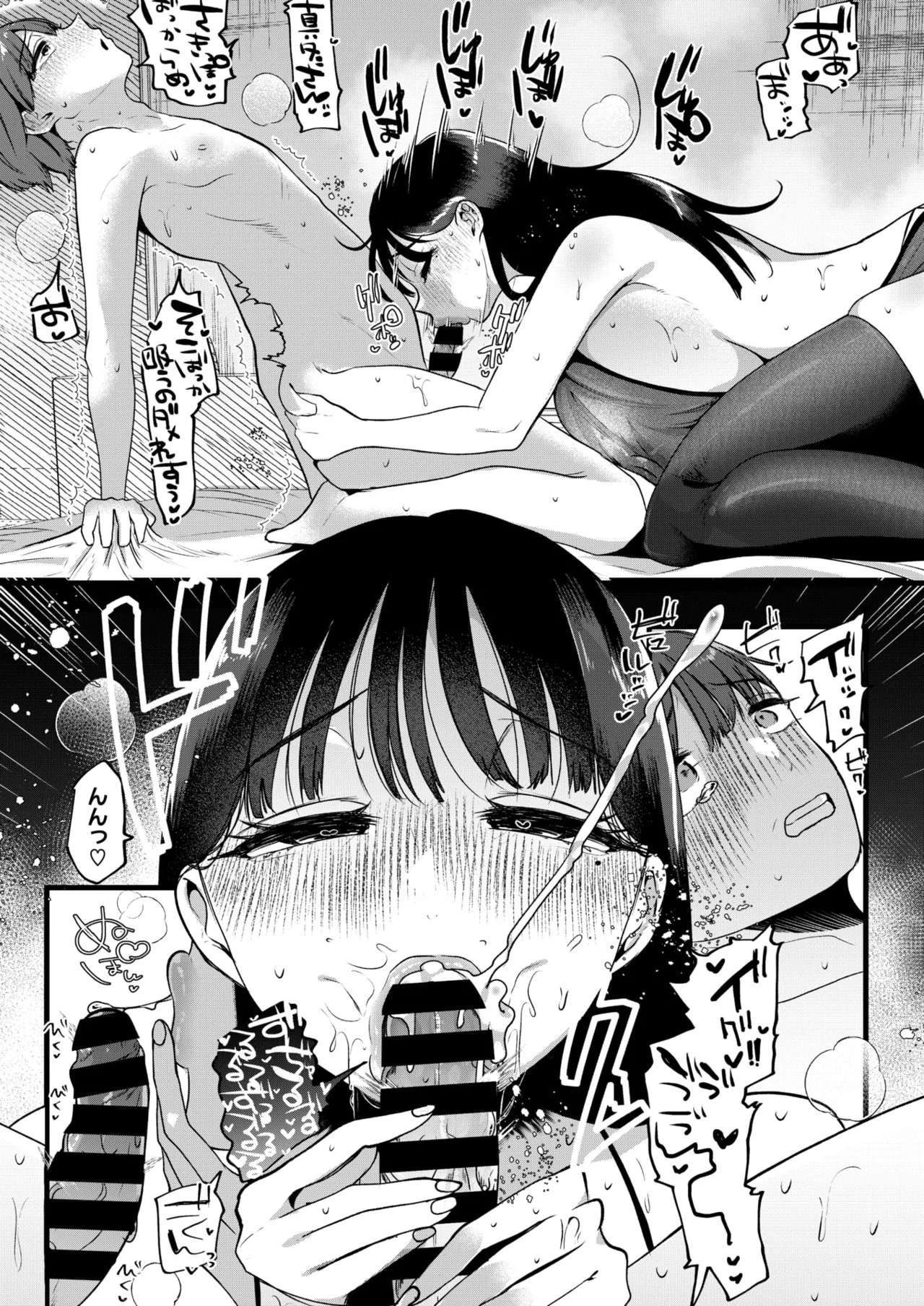 COMIC HOTMiLK Koime Vol. 53 page 52 - squirting handjob hentai manga - read online free