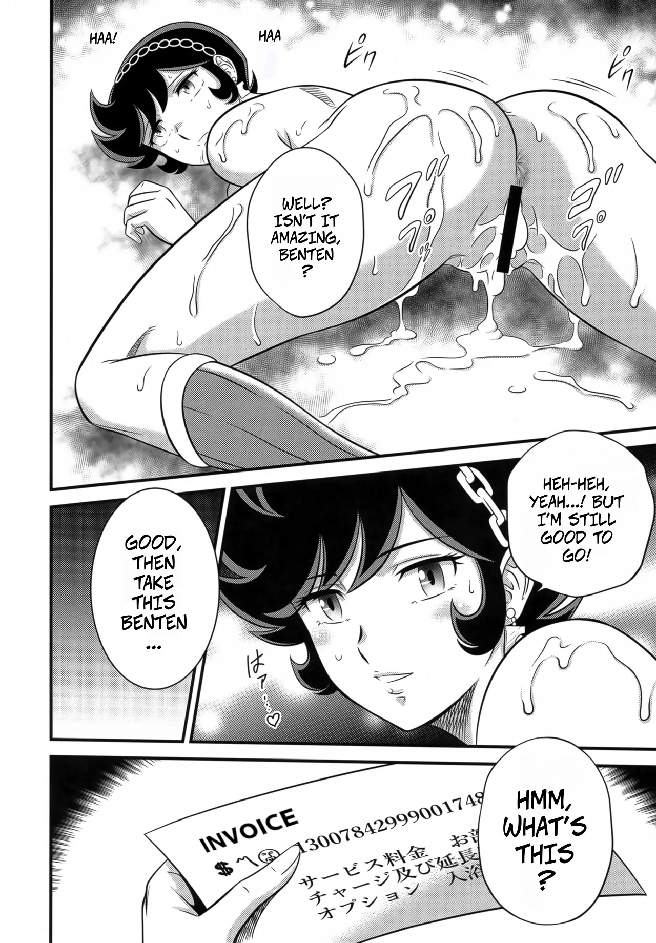 NIGHTHEAD STAR page 23 featuring benten urusei yatsura parody - full censorship alien girl hentai manga - read online free