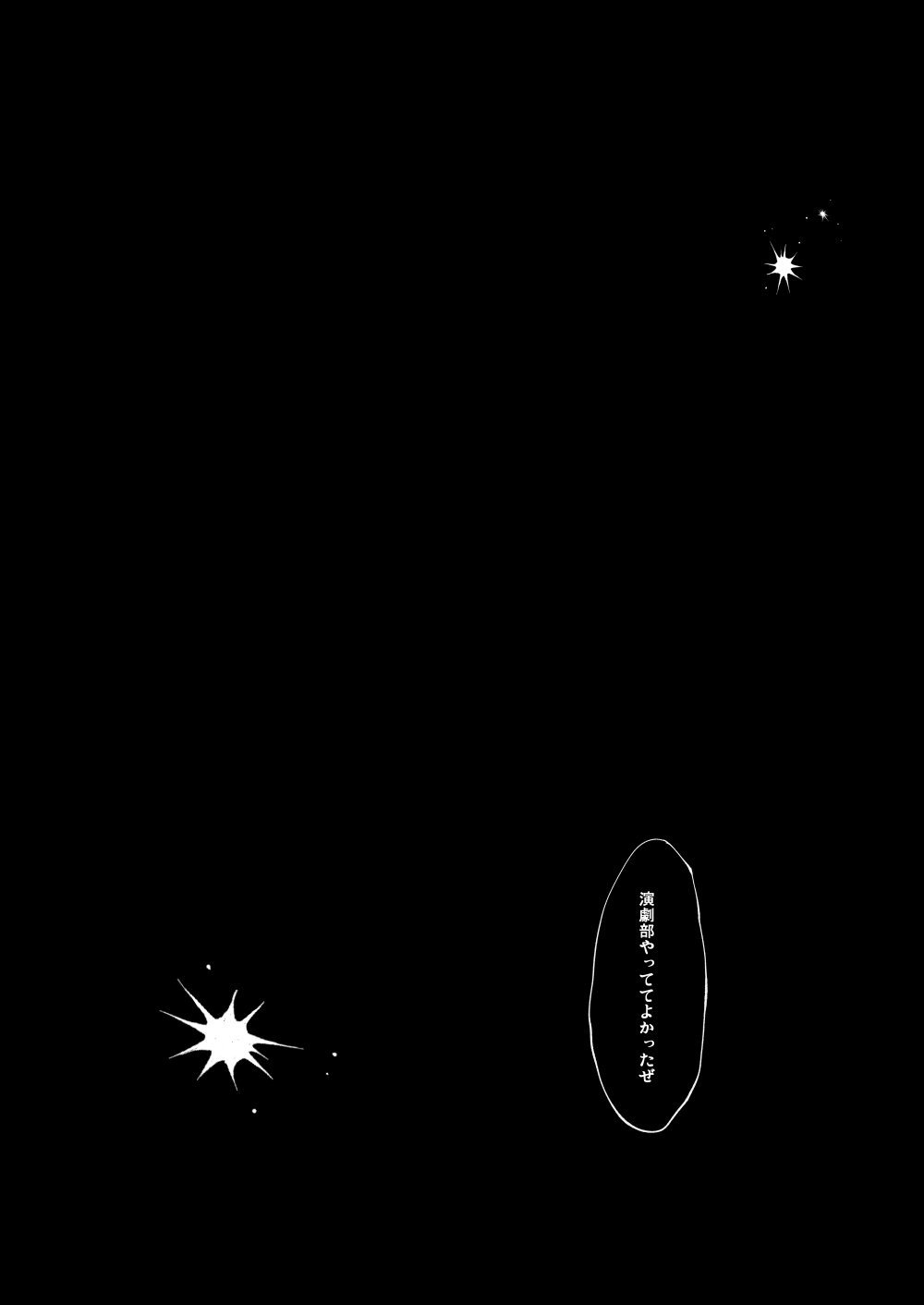 Paraphilia 3 page 56 featuring osomatsu matsuno osomatsu-san parody - anal incest hentai manga - read online free