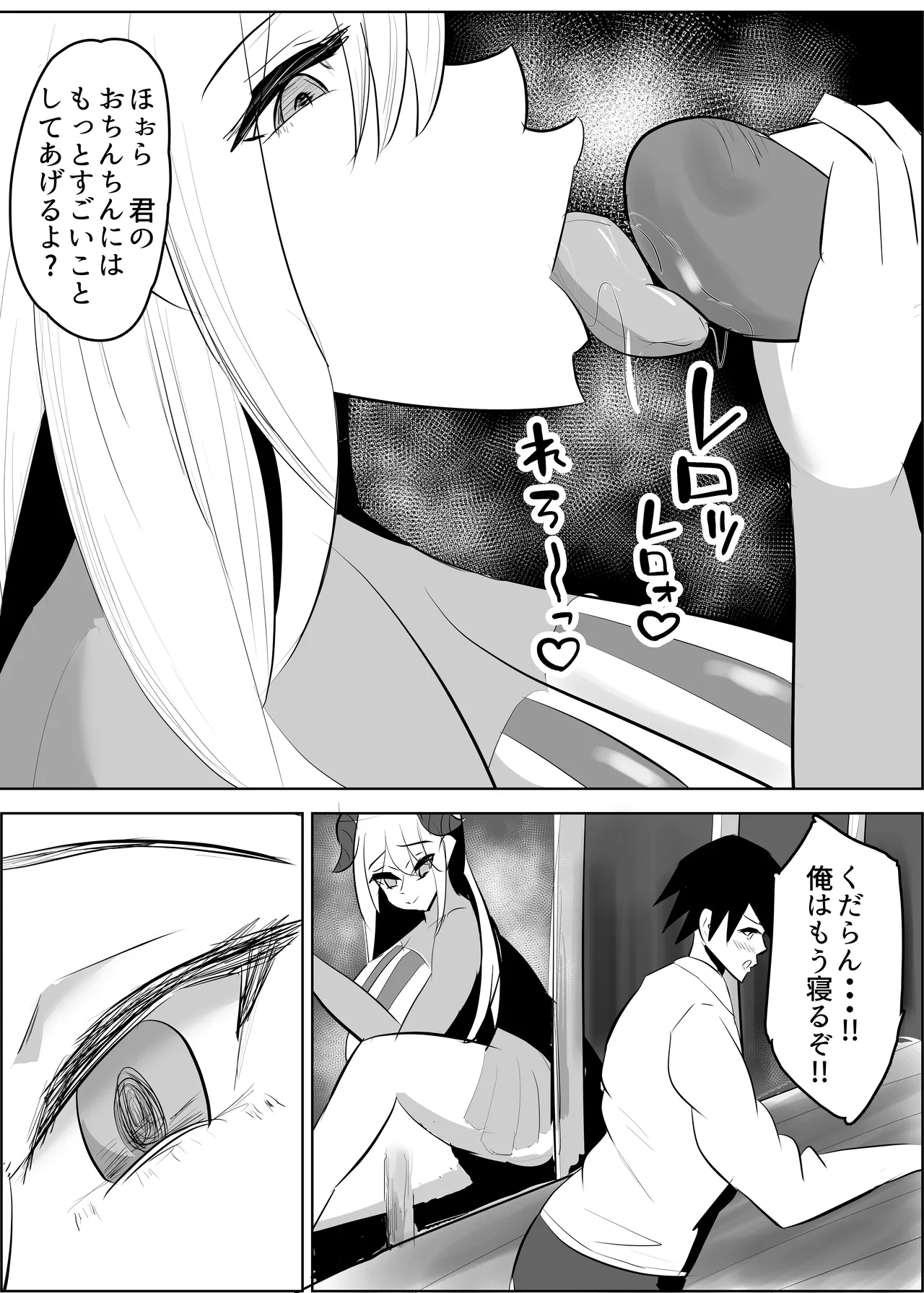 Yuusya Sikkaku Chinpikudorein page 16 original parody - sole male stockings hentai manga - read online free