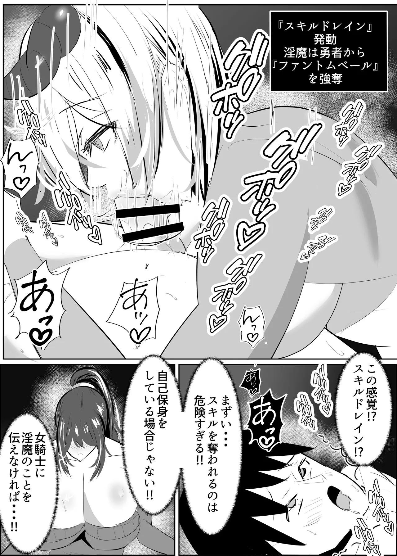 Yuusya Sikkaku Chinpikudorein page 51 original parody - big breasts corruption hentai manga - read online free