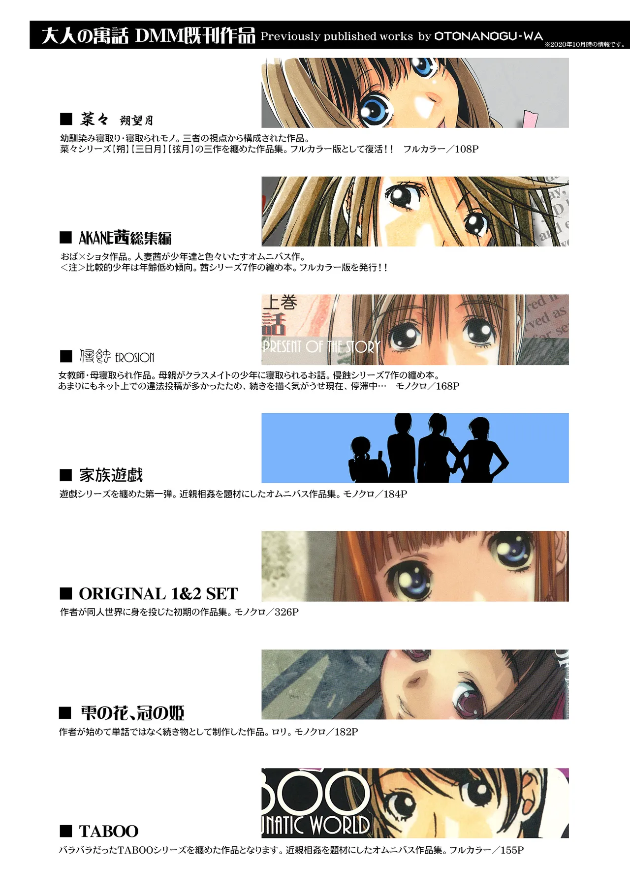 Naraka page 69 original parody - full color milf hentai manga - read online free