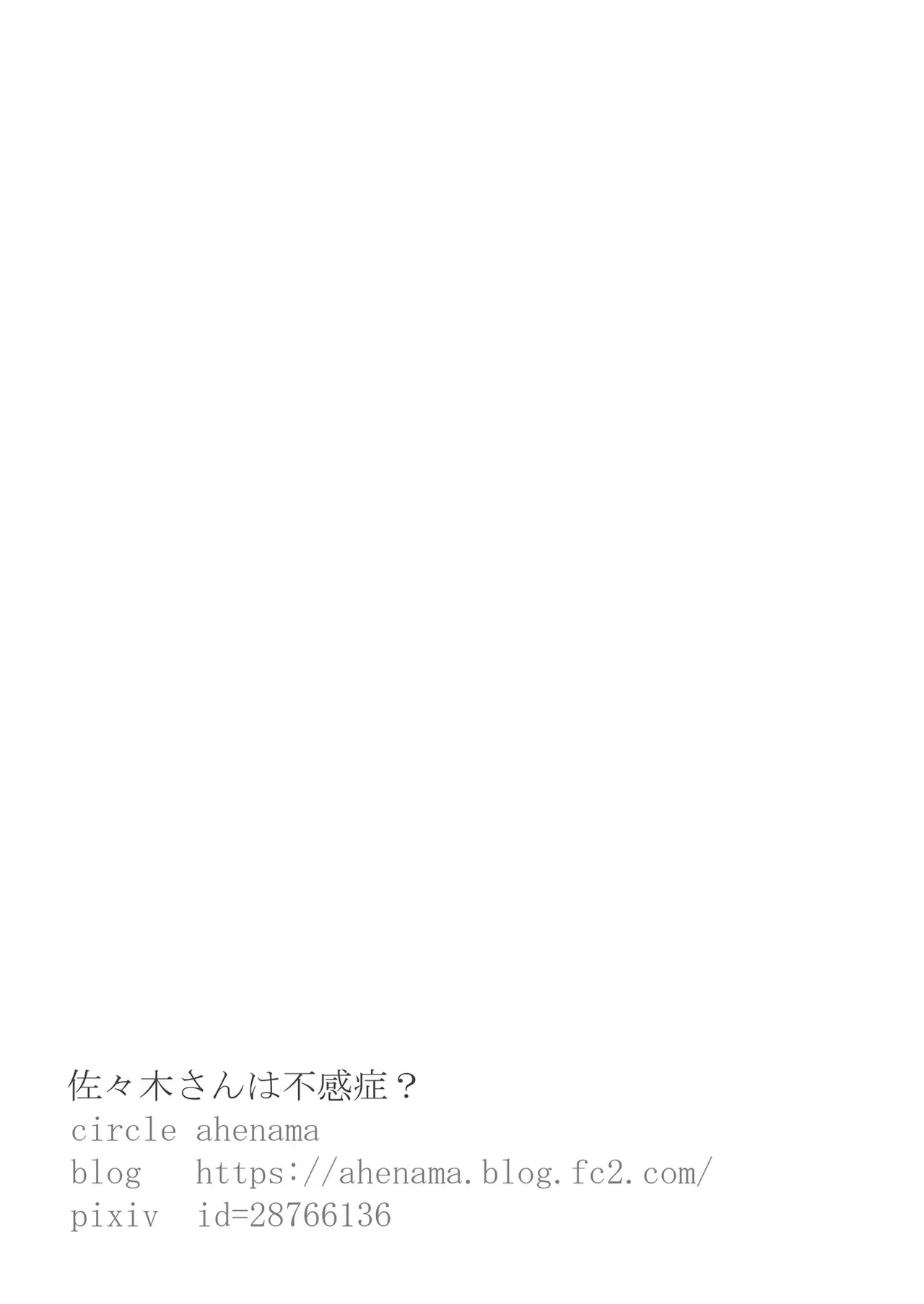 Sasaki-san wa Fukanshou page 47 original parody - milf big breasts hentai manga - read online free