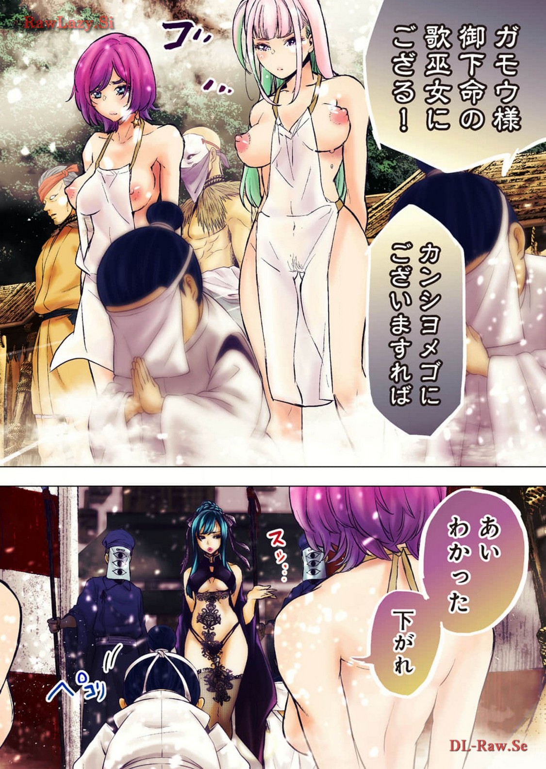 Ingoshima R Soushuuhen 2 page 36 ingoshima parody - big breasts cunnilingus hentai manga - read online free