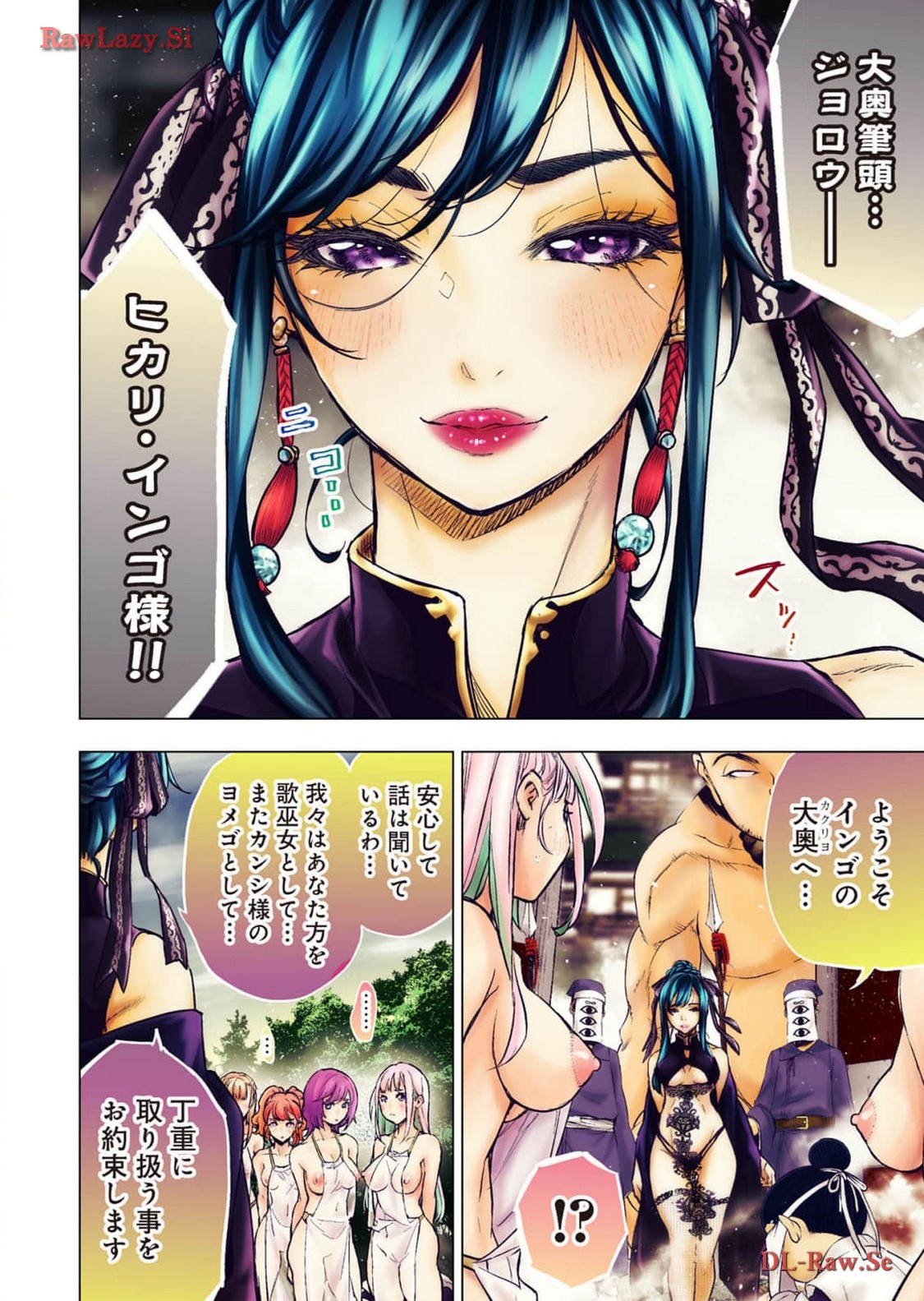 Ingoshima R Soushuuhen 2 page 38 ingoshima parody - full color cunnilingus hentai manga - read online free