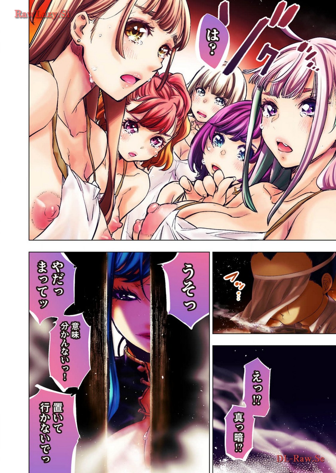 Ingoshima R Soushuuhen 2 page 42 ingoshima parody - full color cunnilingus hentai manga - read online free
